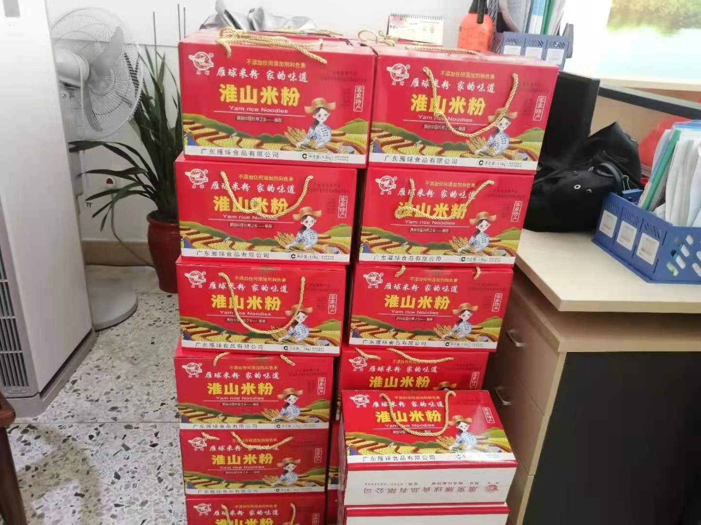 微信图片_20210617113616