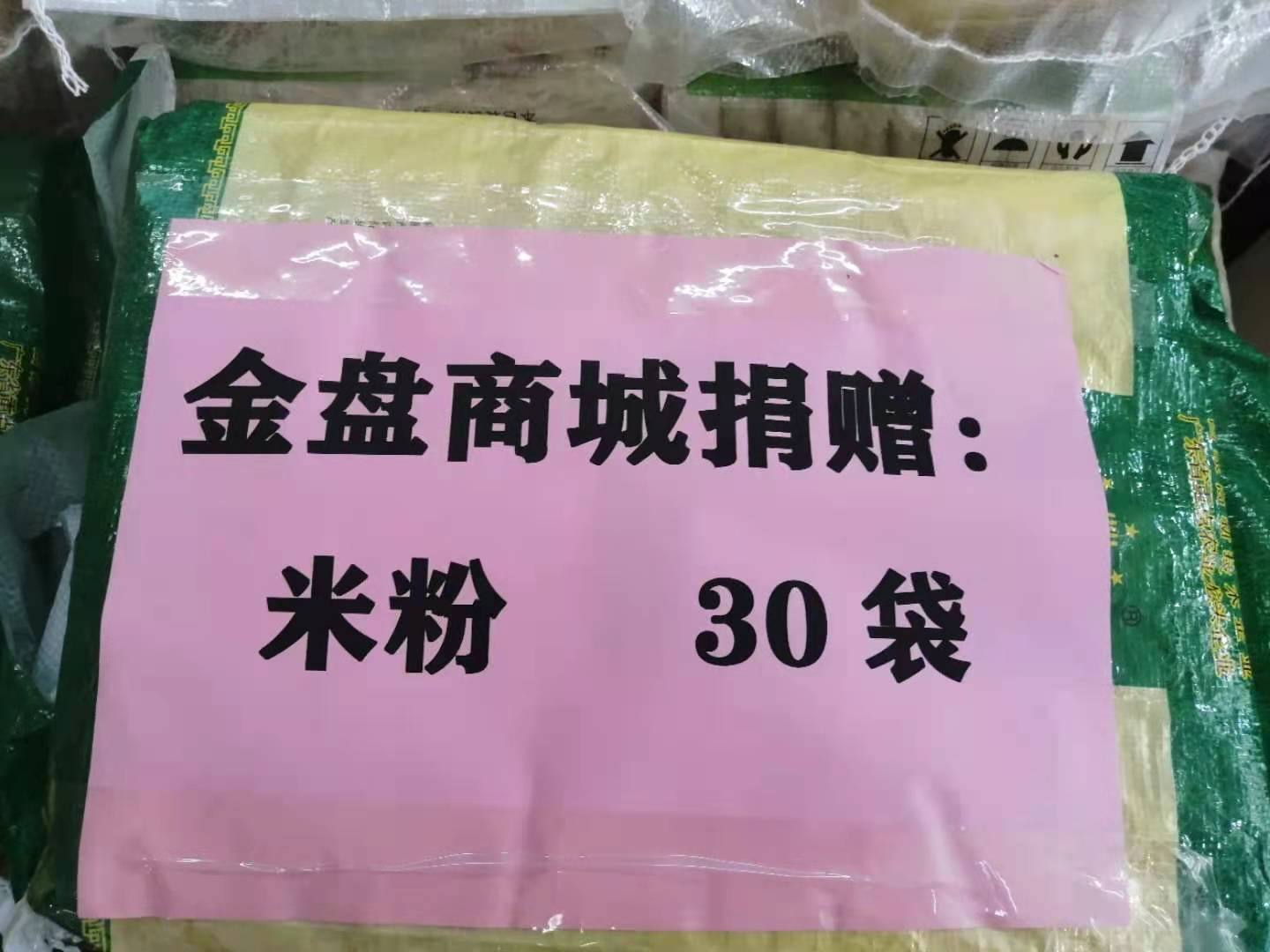 微信图片_20210617113609