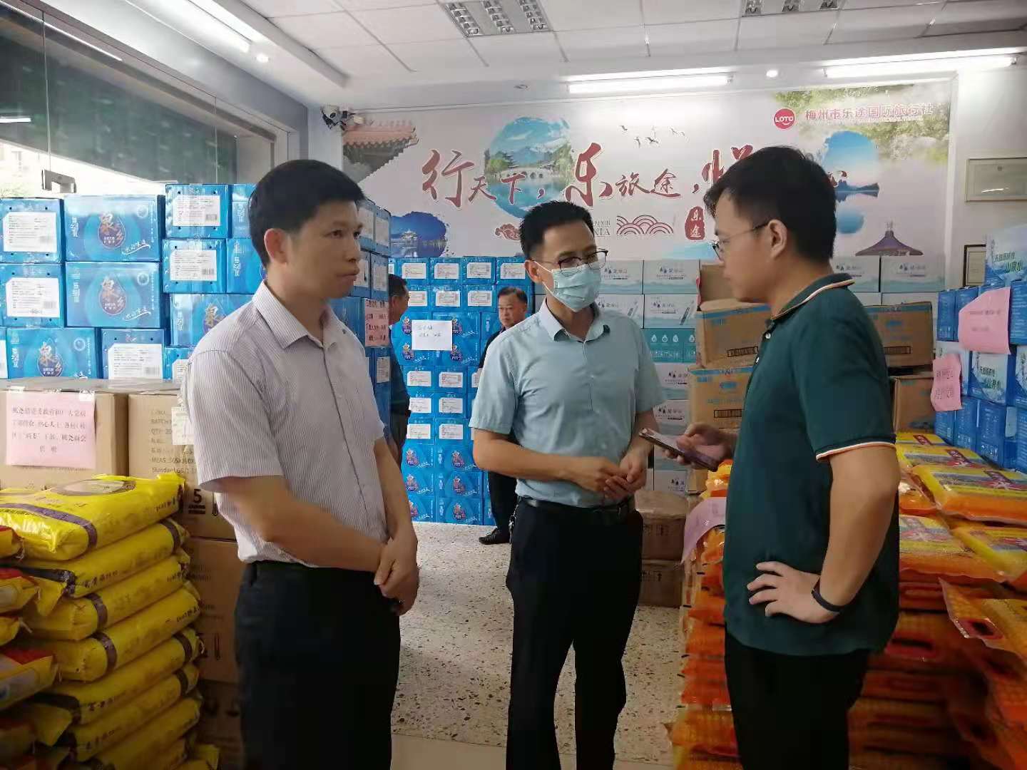 微信图片_20210617113629