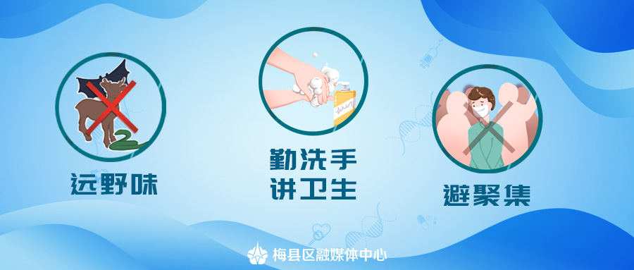 冷链防疫5