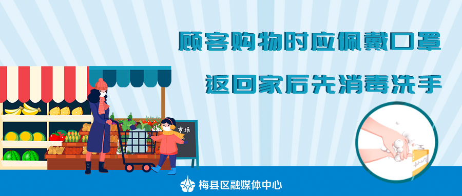 冷链防疫2