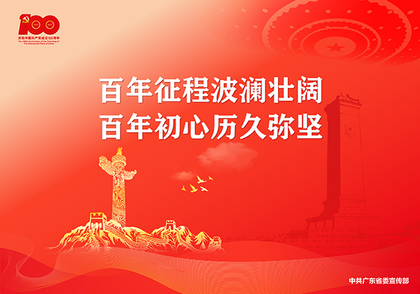 微信图片_20210429173133