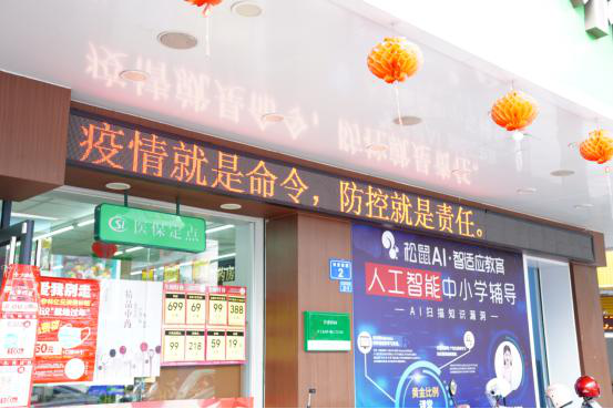 @梅县的你 买这些药品记得带身份证哦！436.png