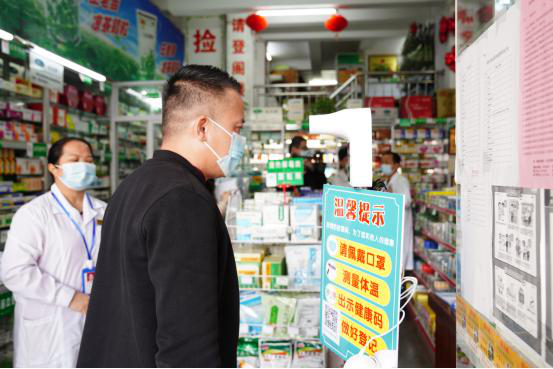 @梅县的你 买这些药品记得带身份证哦！208.png