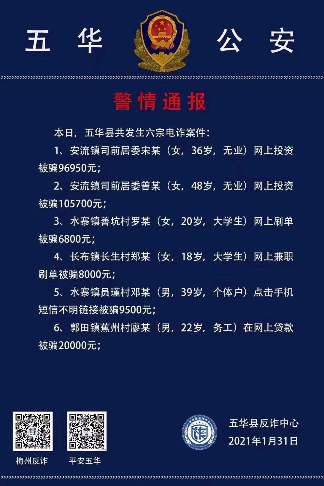 微信图片_20210201144935