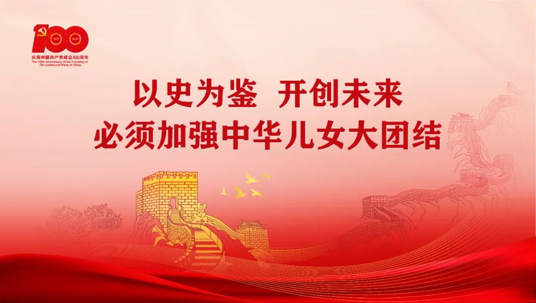 紧急提醒!7月7日从南京来(返)华人员请主动报备