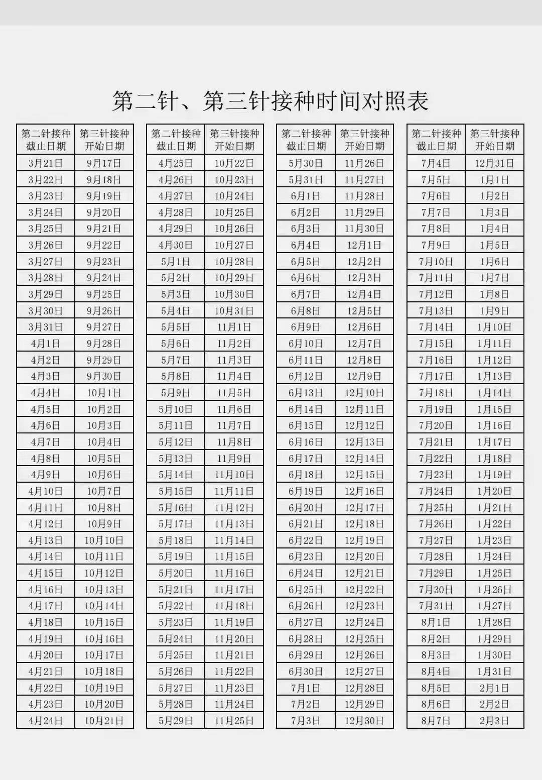 微信图片_20211222095933