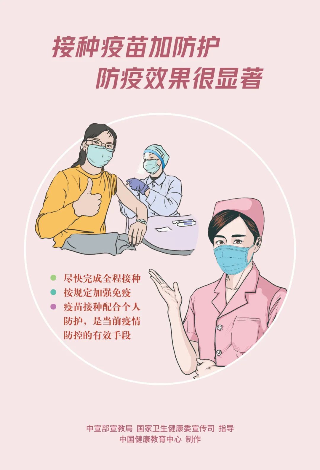 微信图片_20221207173951