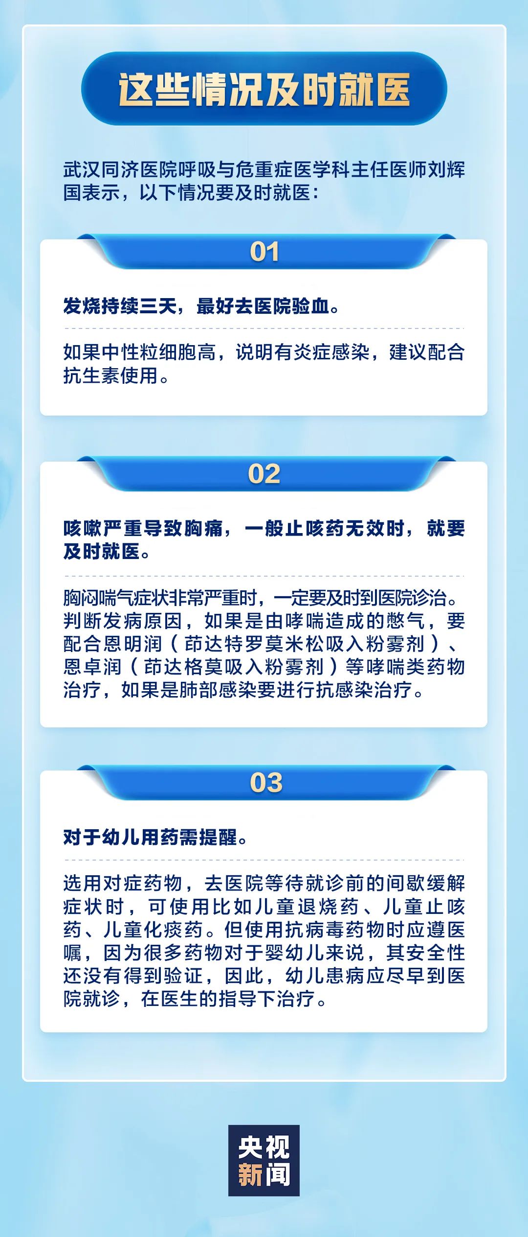 微信图片_20221208112323