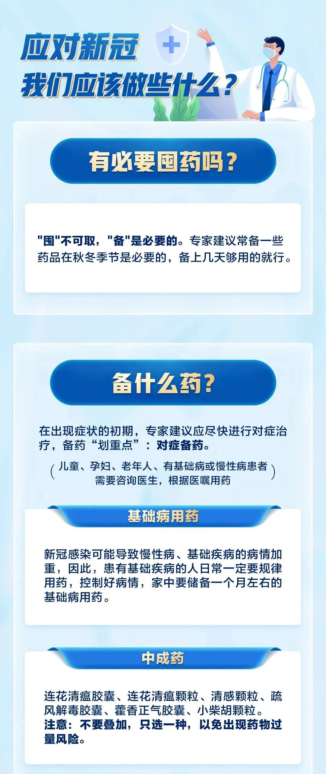 微信图片_20221208112316