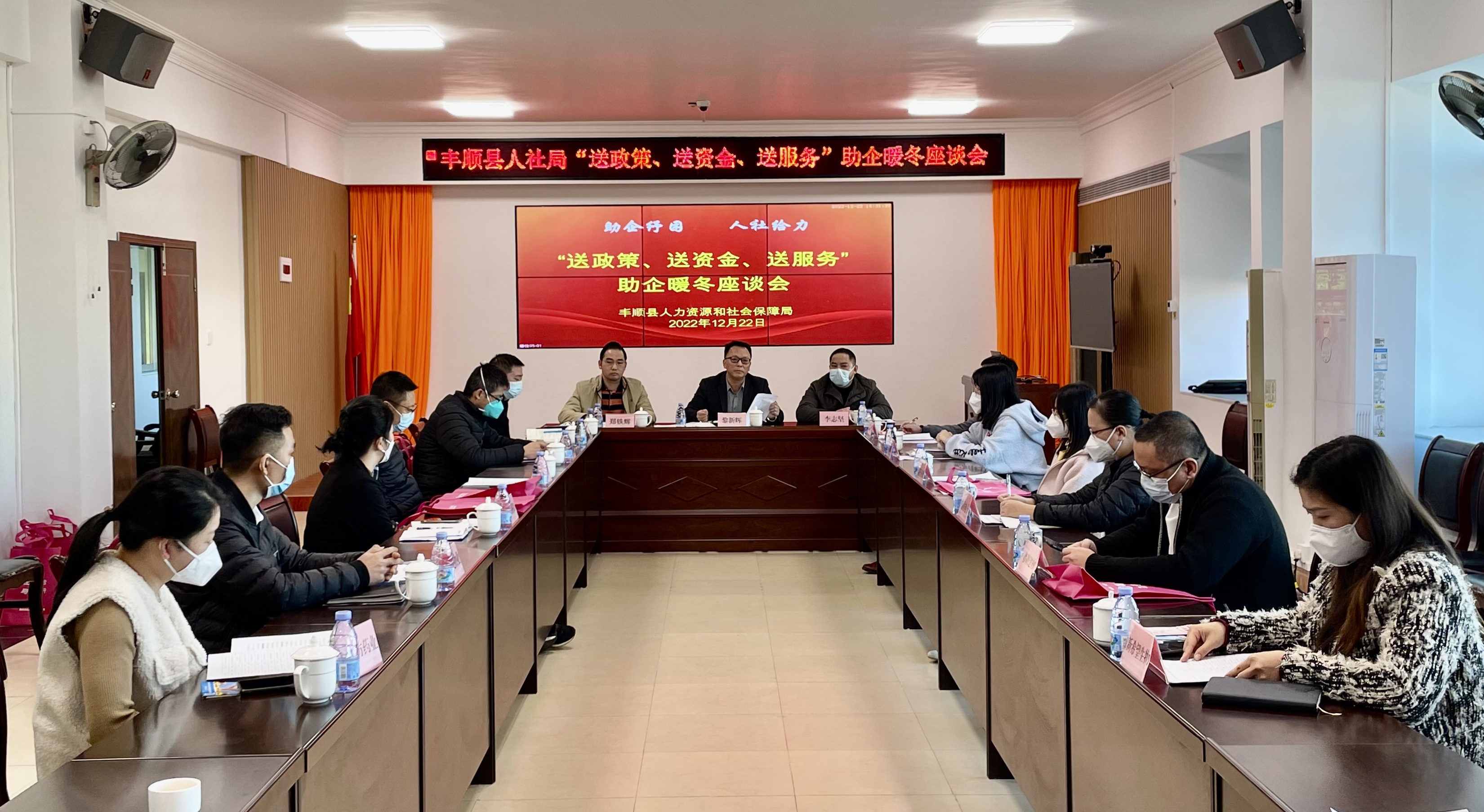微信图片_20221224111900