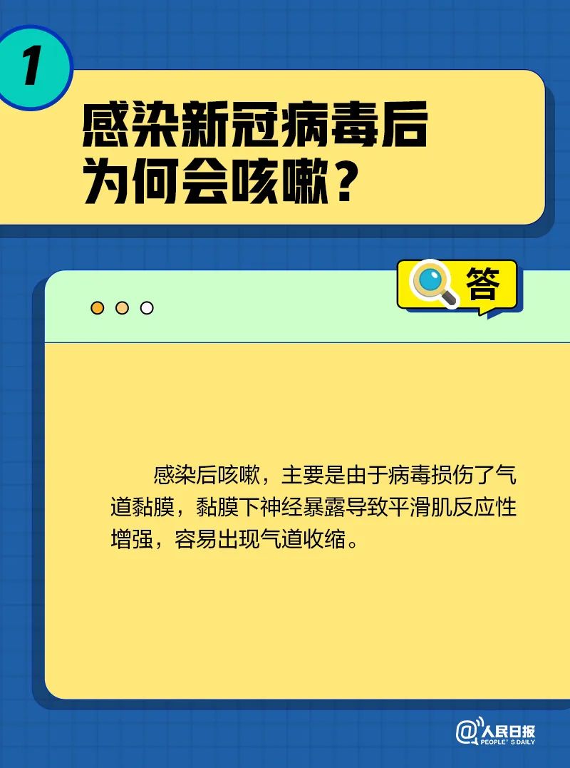 ·