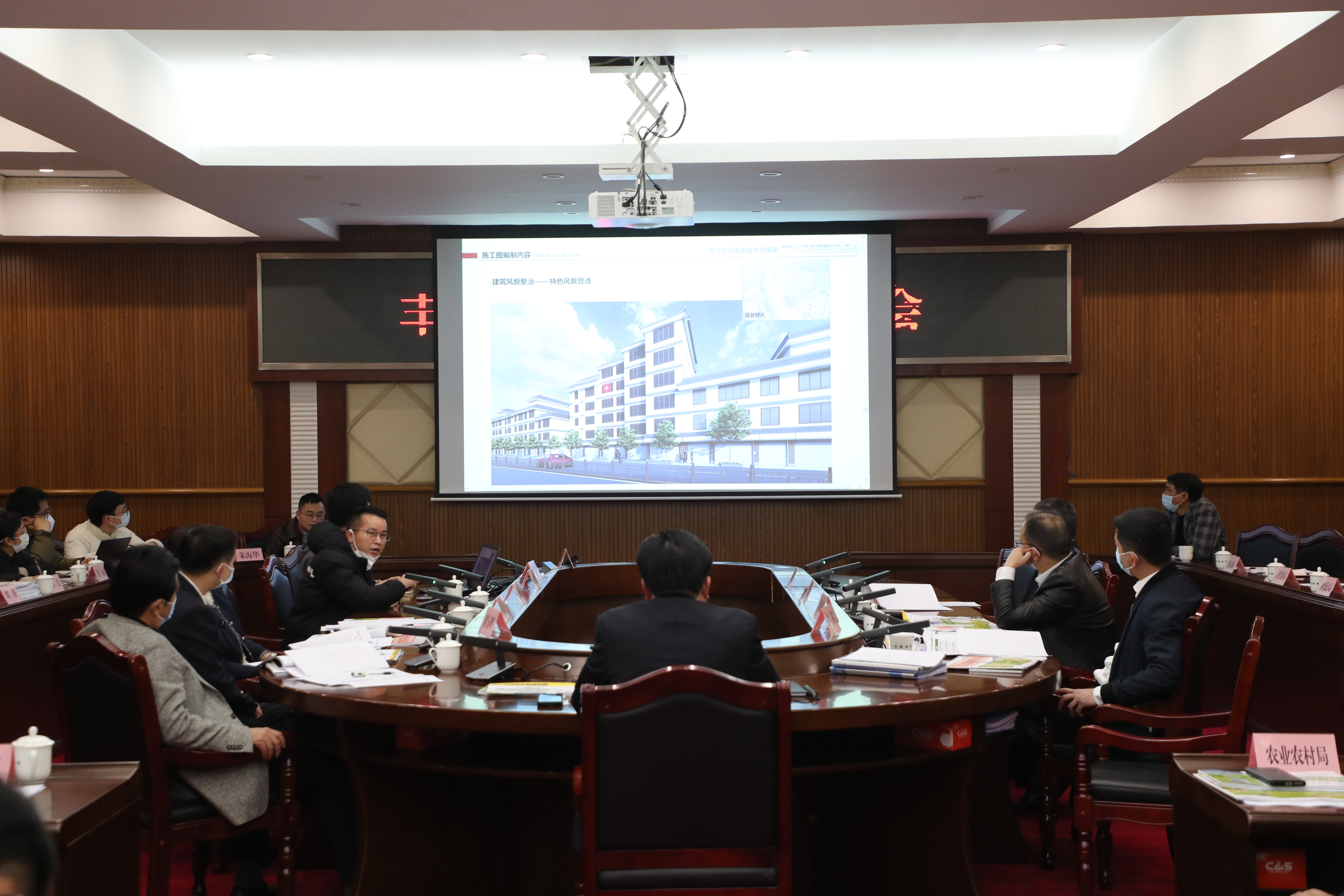 全县重点项目推进会召开