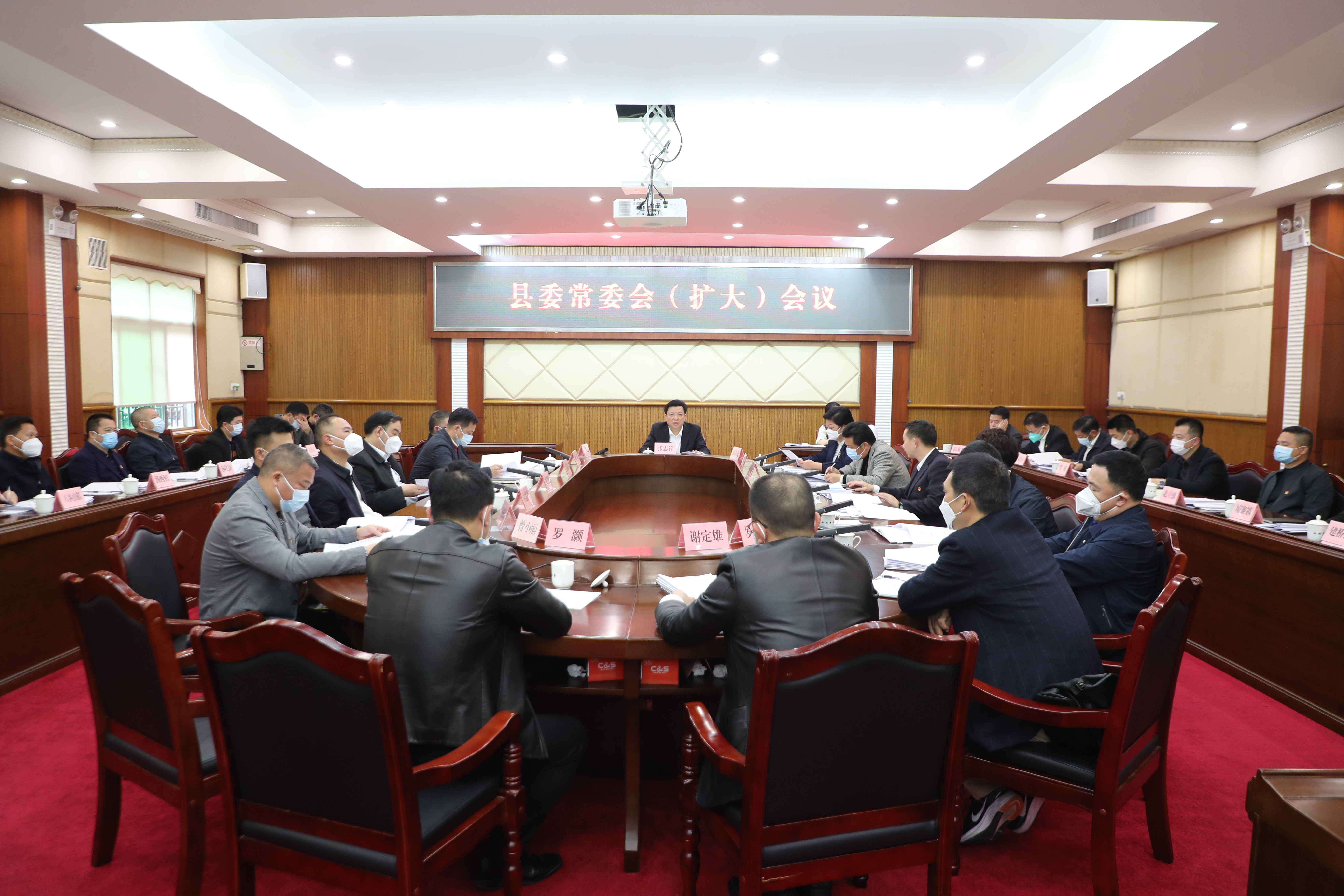 常委会