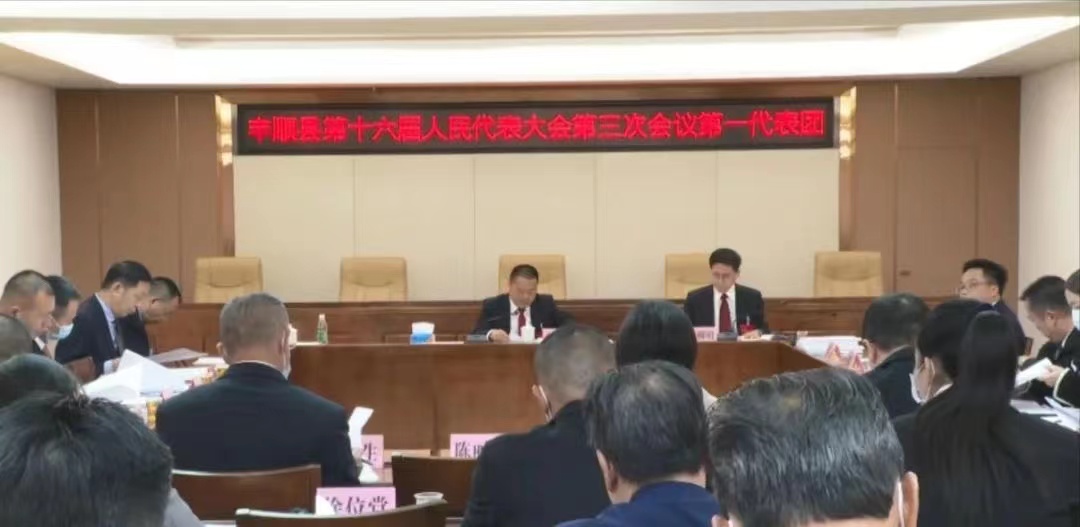 微信图片_20230216172133