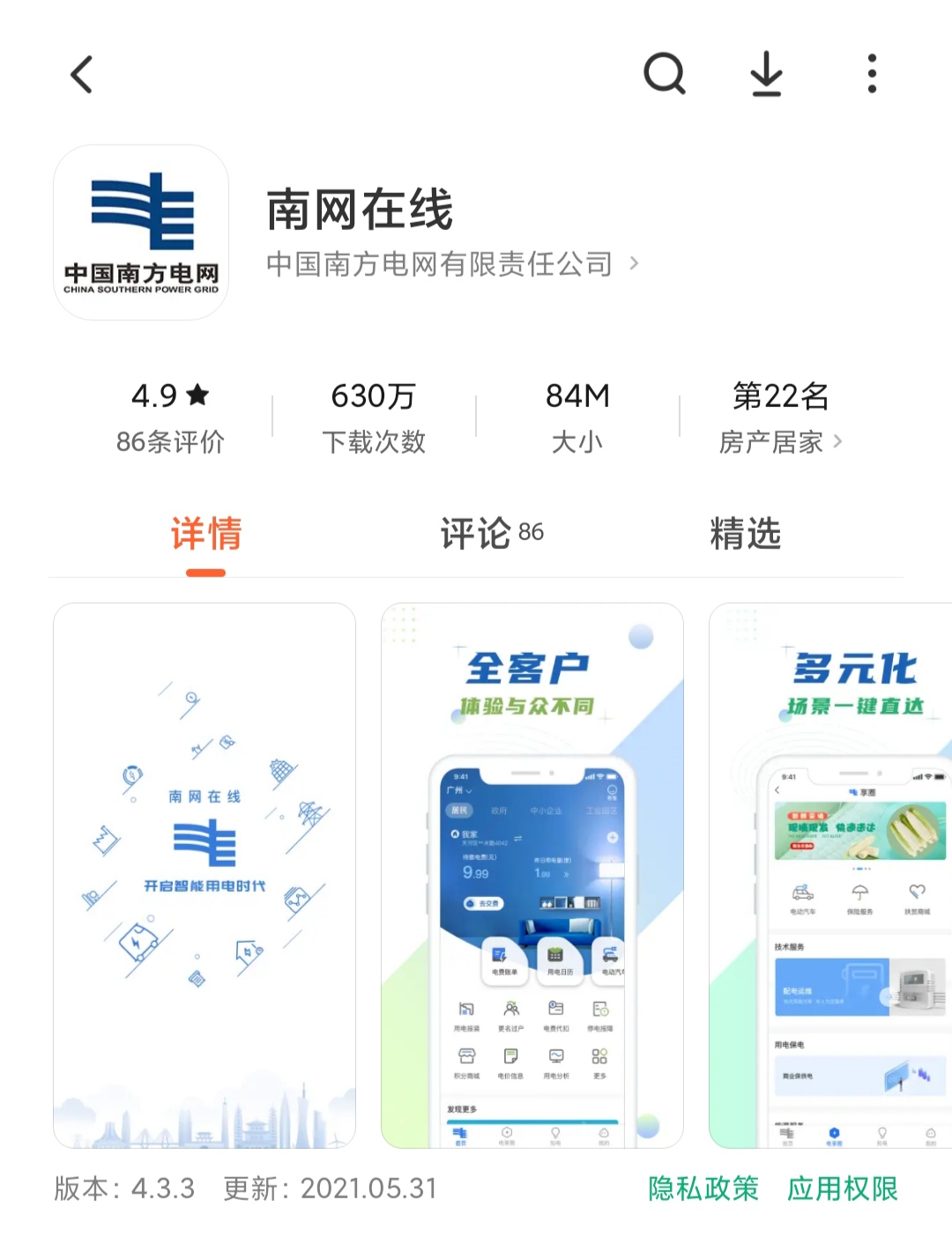 微信图片_20210611174348.jpg