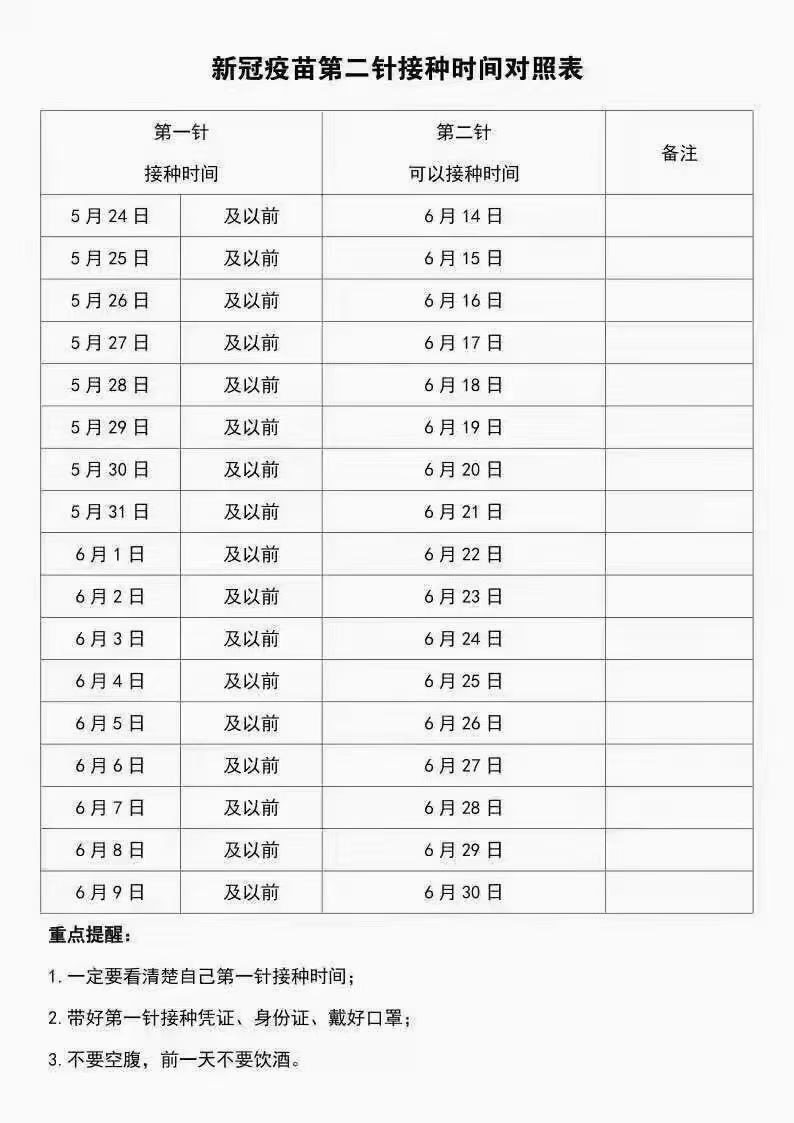 微信图片_202106231425326.jpg