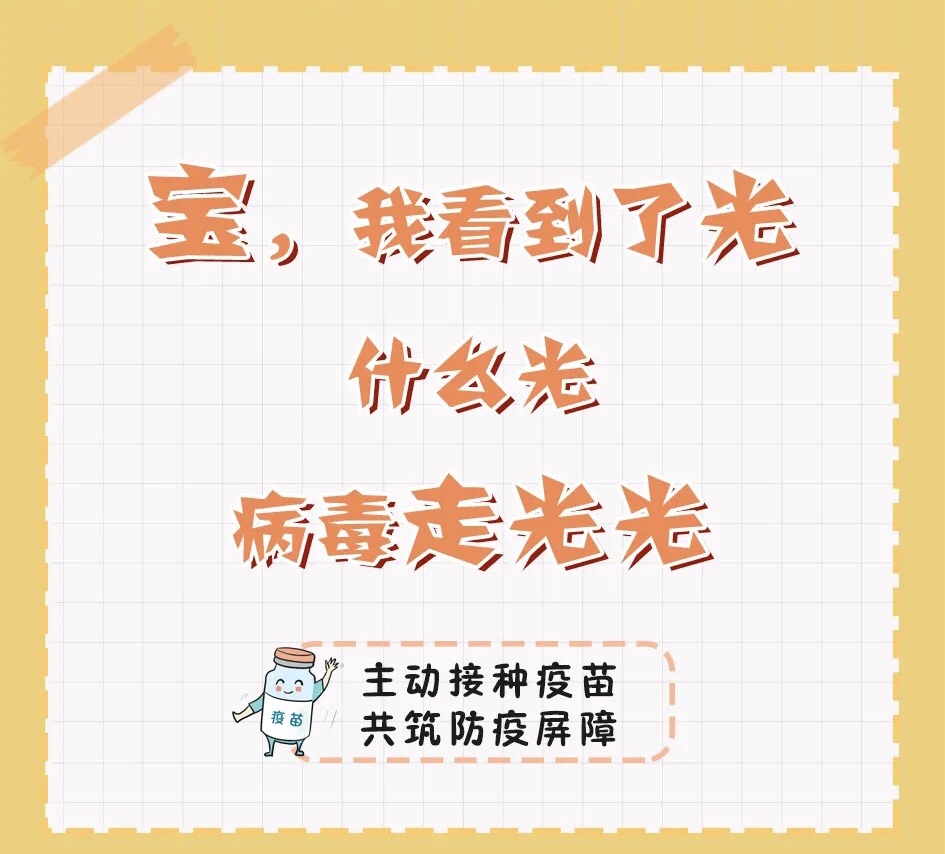 微信图片_202106231425325.jpg