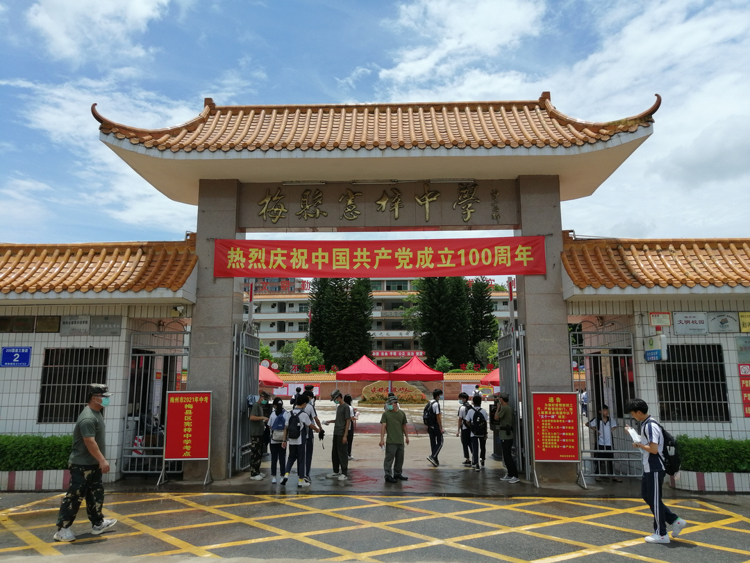 微信图片_20210626155045.jpg