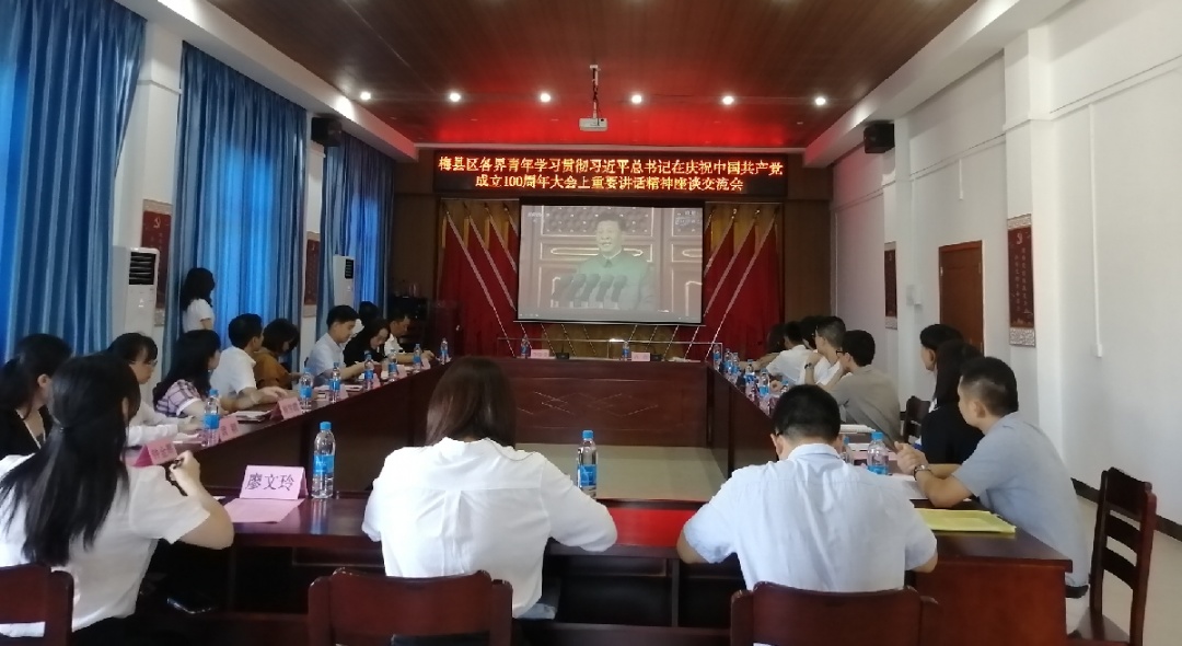 微信图片_20210713145409