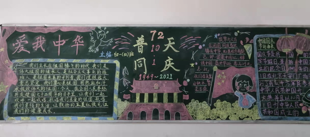 微信图片_20210930140722.jpg 微信图片_20210930140722.jpg