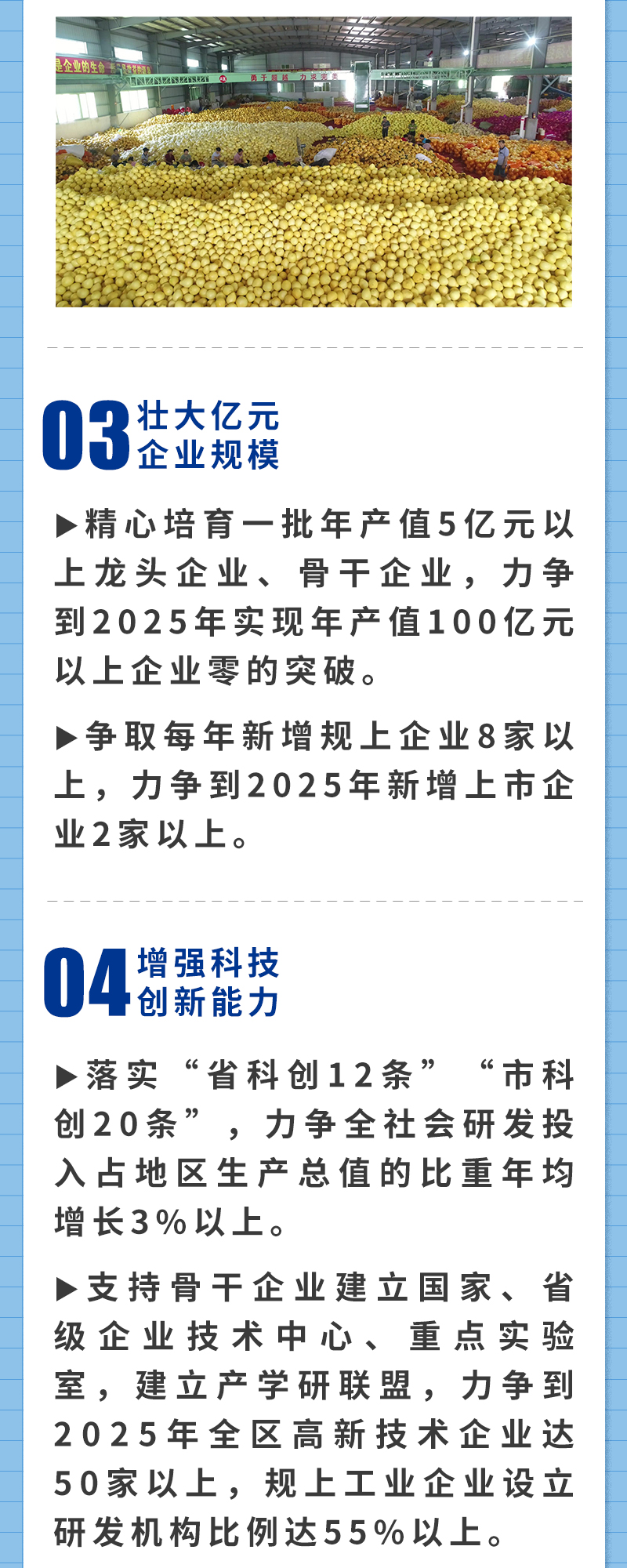 两会报告今后五年 (6).jpg