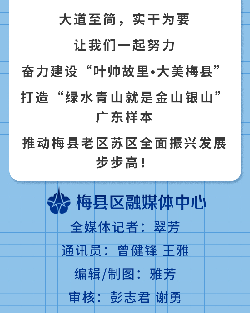 两会报告今后五年 (18).jpg