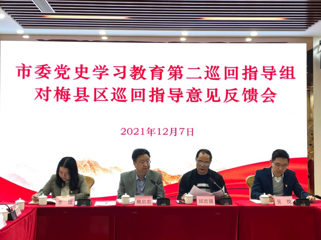 微信图片_20211207114442