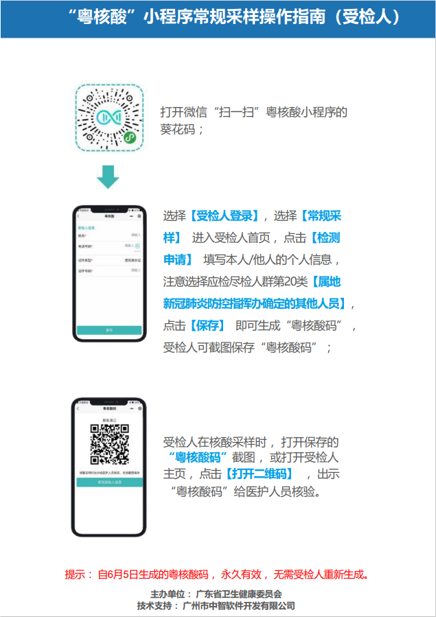 微信截图_20220129165746.png