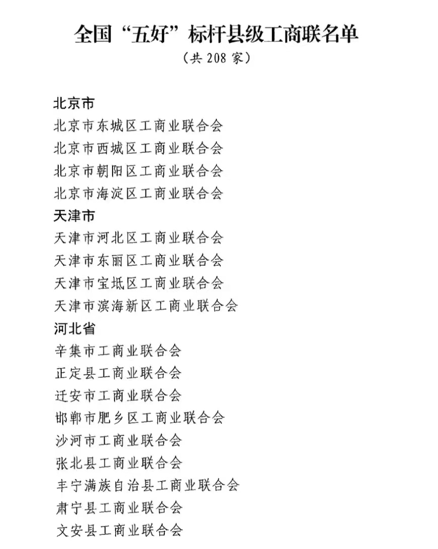 微信图片_20220812170230.jpg
