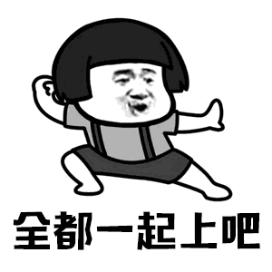 动图2