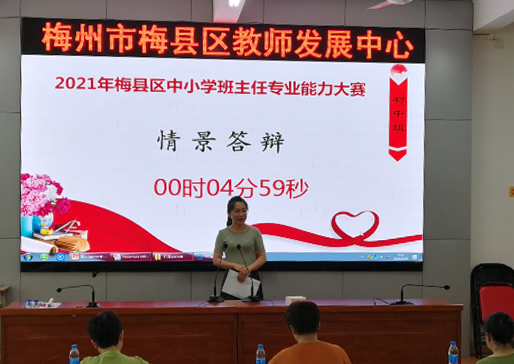 微信图片_20210625151458
