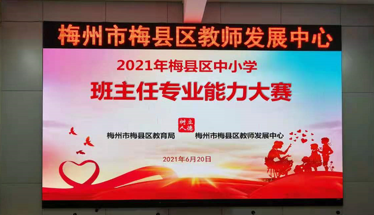微信图片_20210625151425