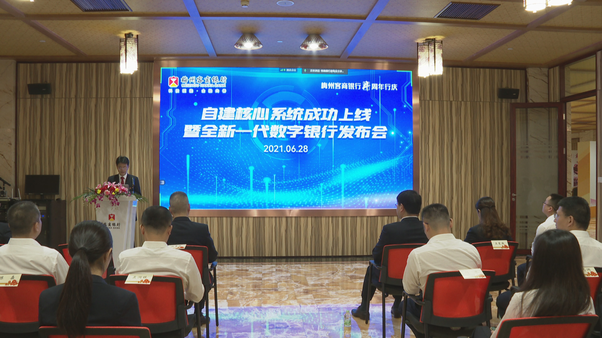 微信图片_20210628123051