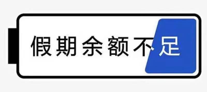 微信图片_20220202213124