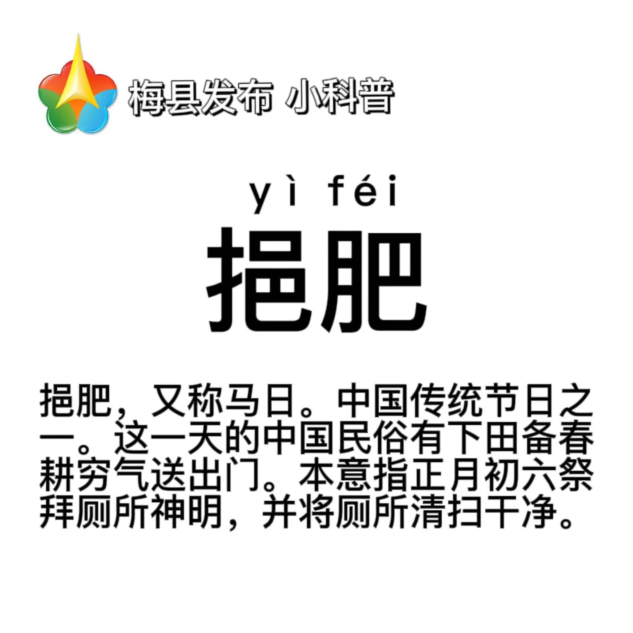 微信图片_20220205022113