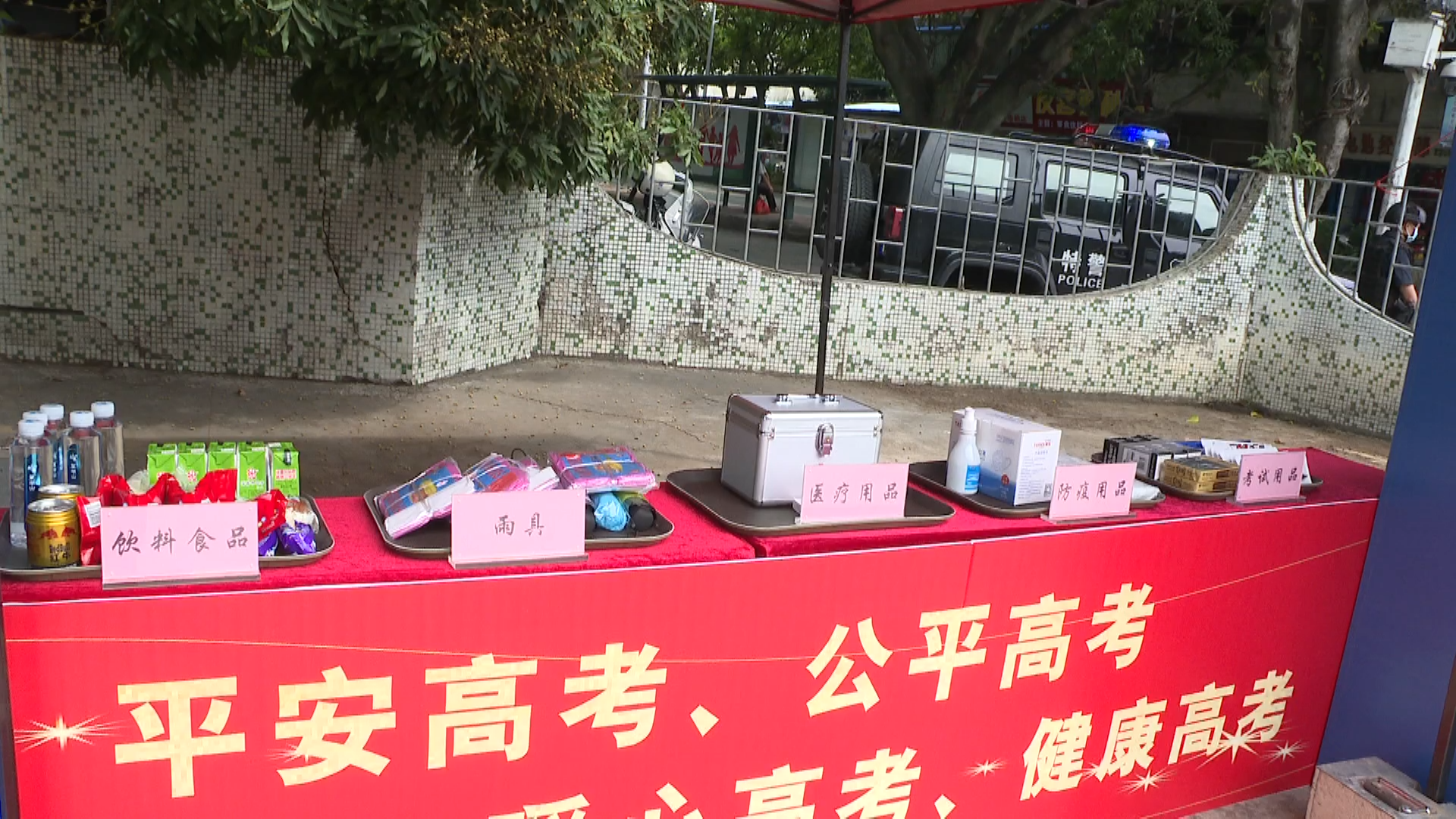 微信图片_20210606205115