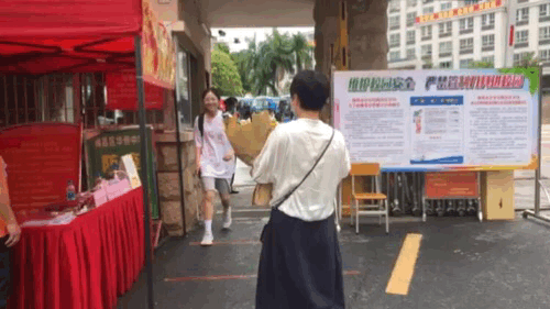 送鲜花的动图