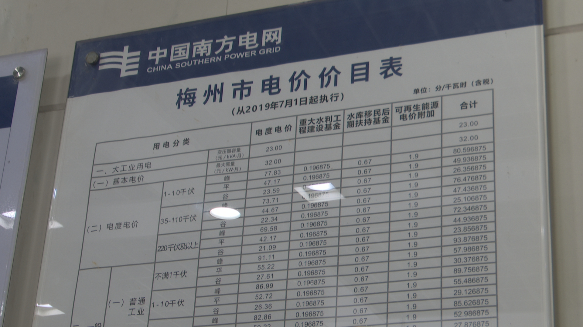 微信图片_20210611174418