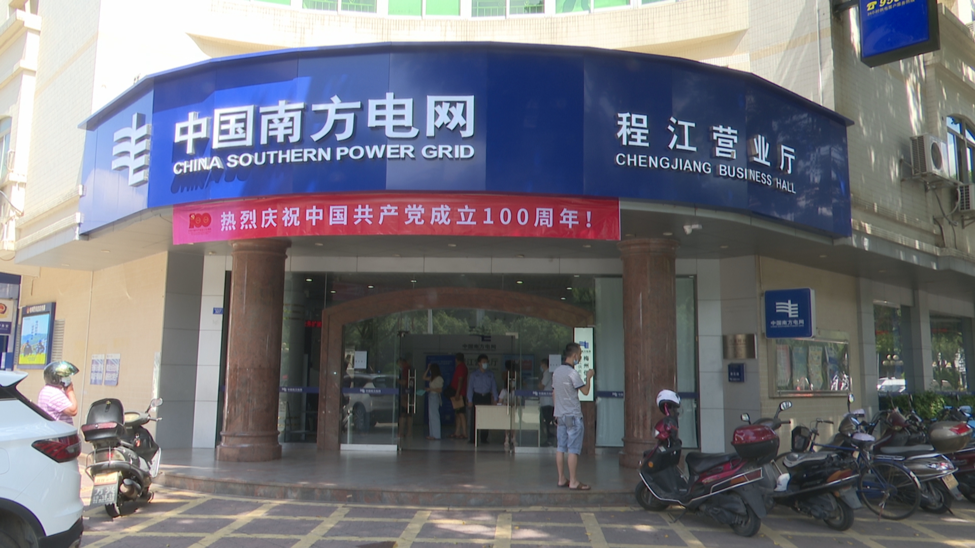 微信图片_20210611174404