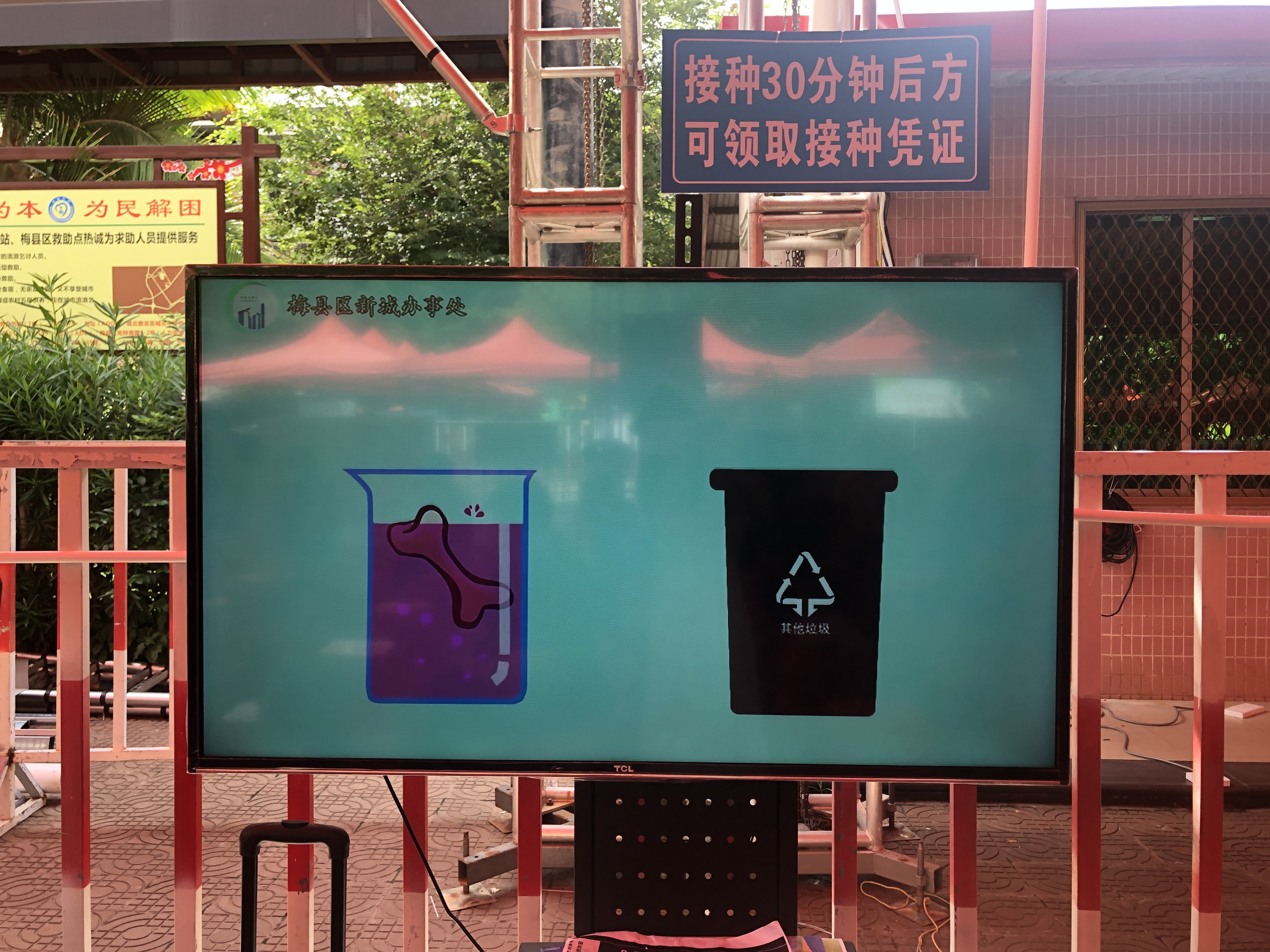 微信图片_20210616160303