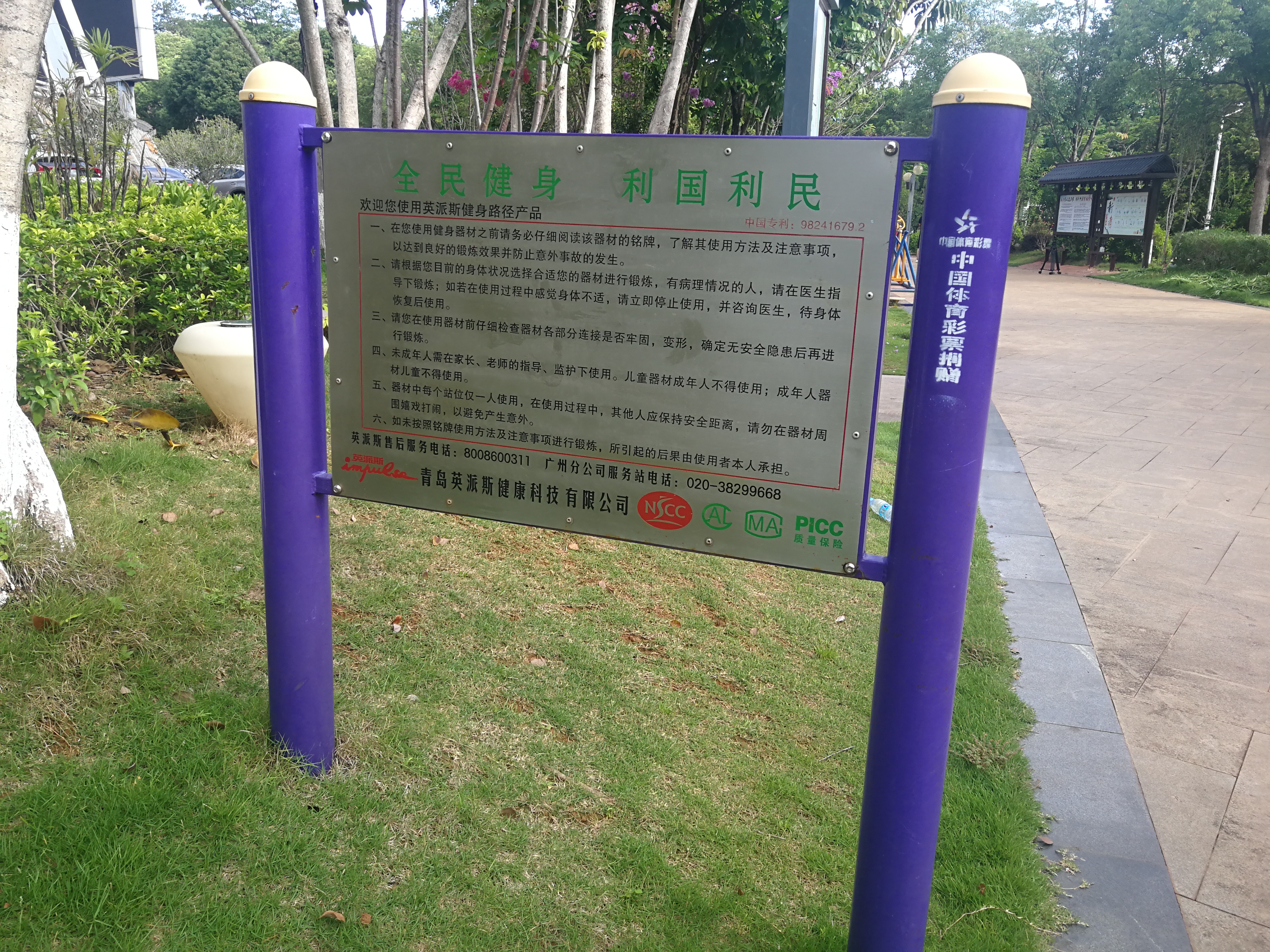微信图片_20210616173936