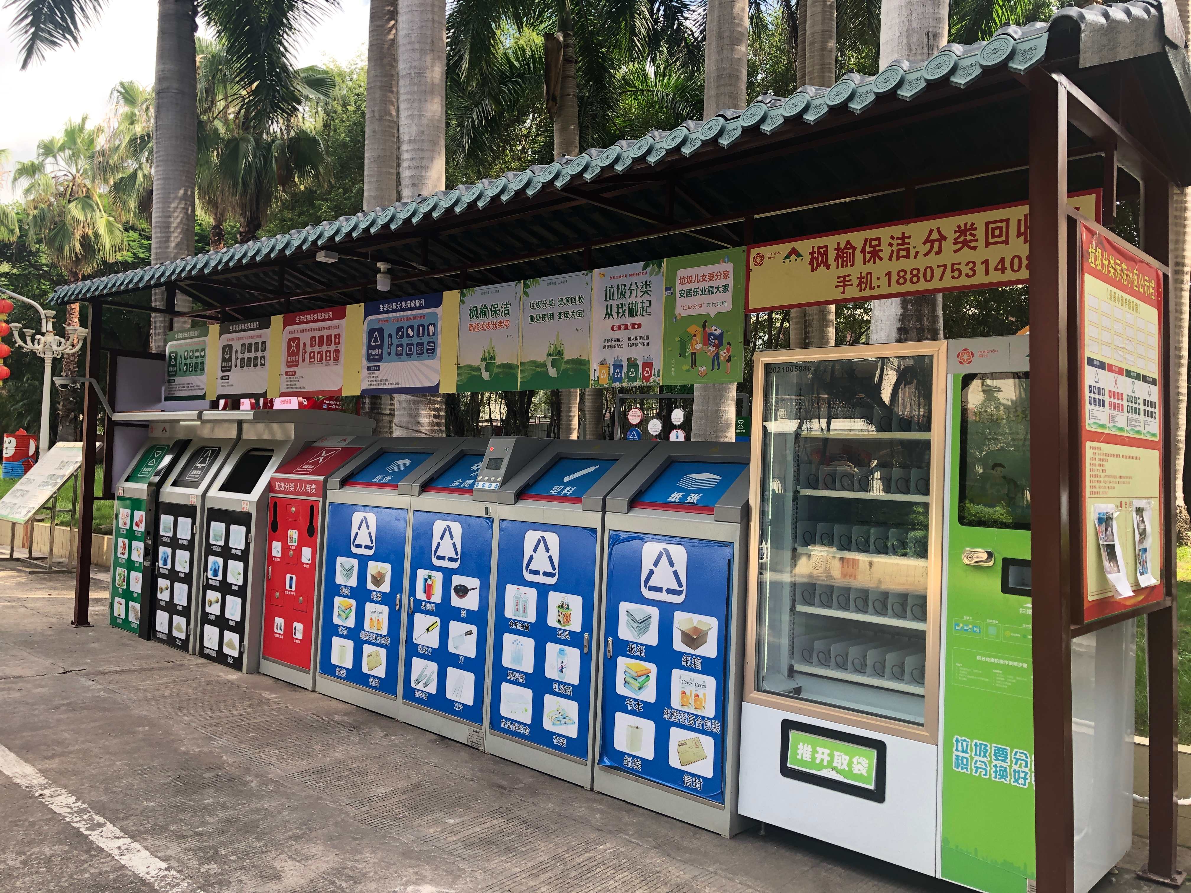 微信图片_20210616160249