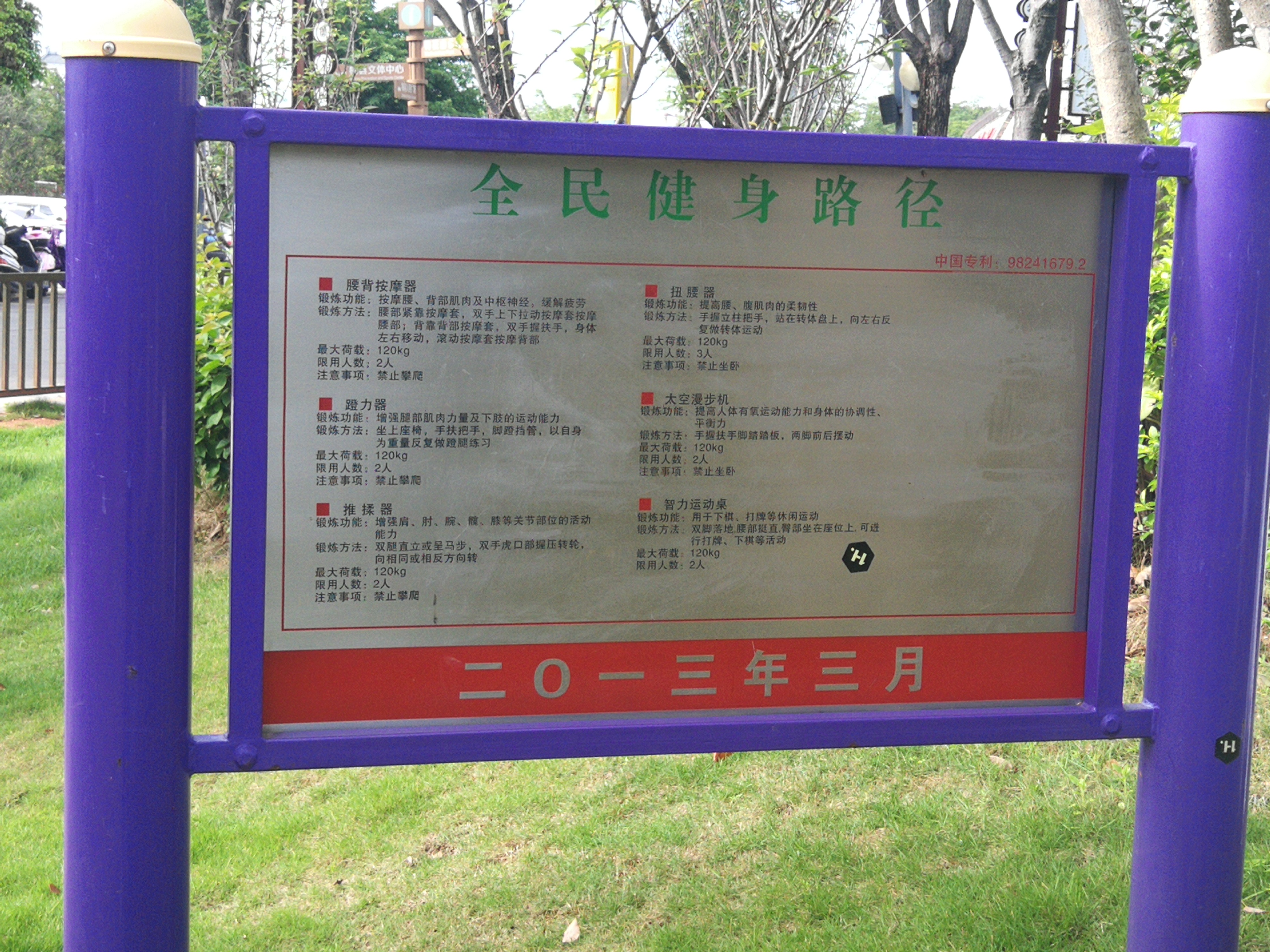微信图片_20210616173941