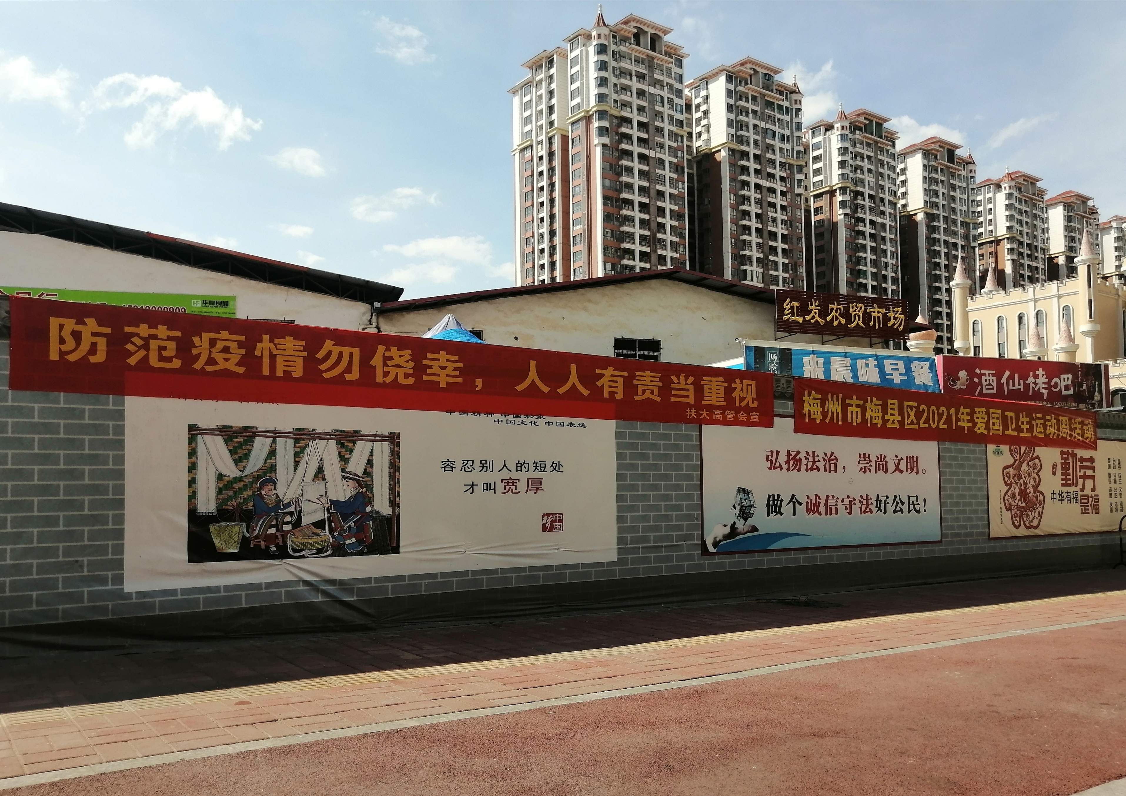 微信图片_20210618170848