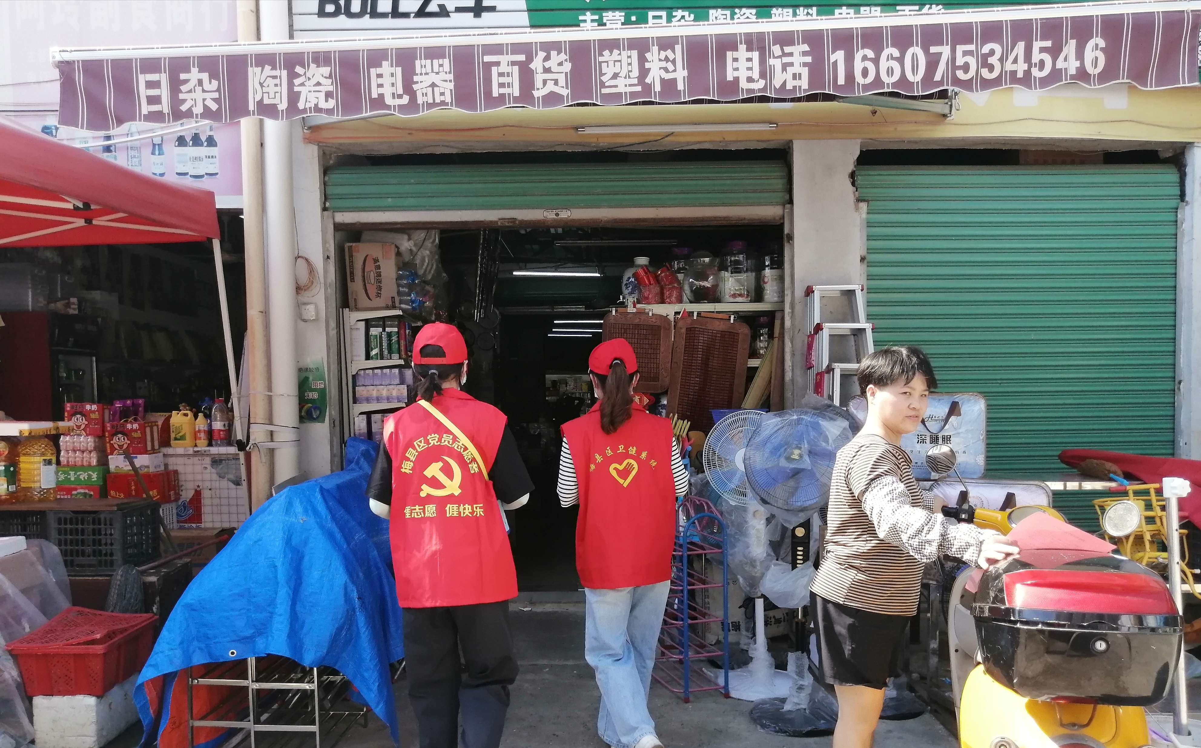 微信图片_20210618170848