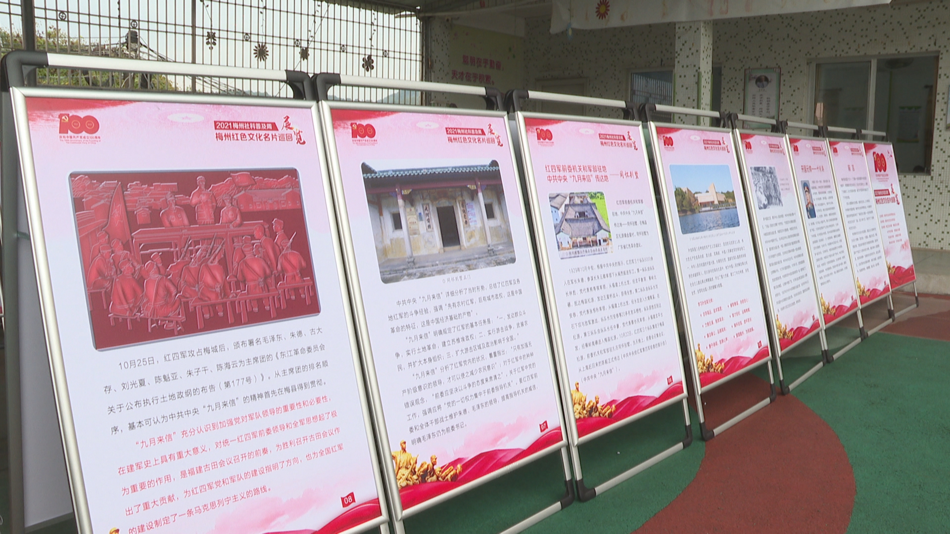 微信图片_20210622153708
