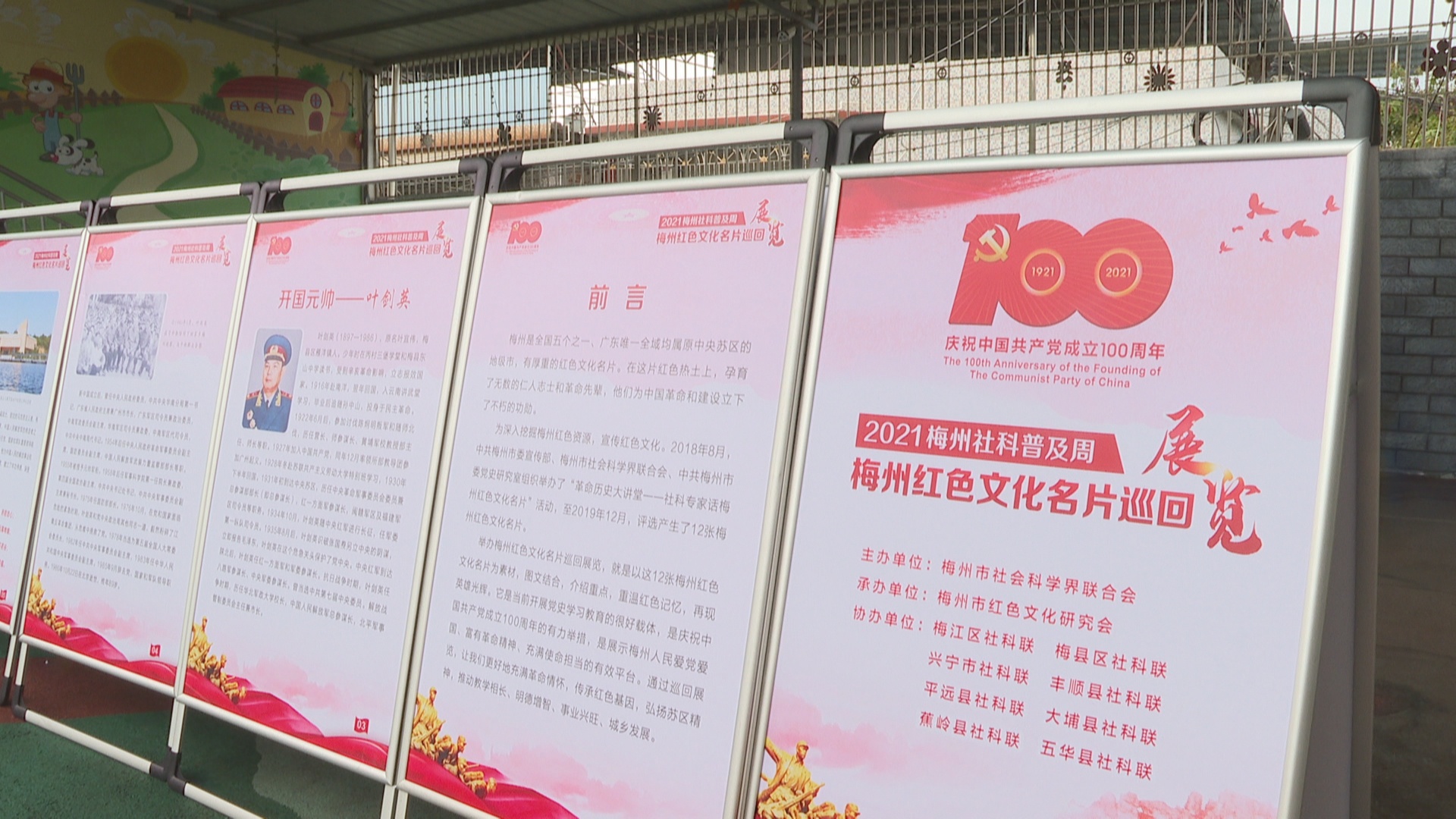 微信图片_20210622153702
