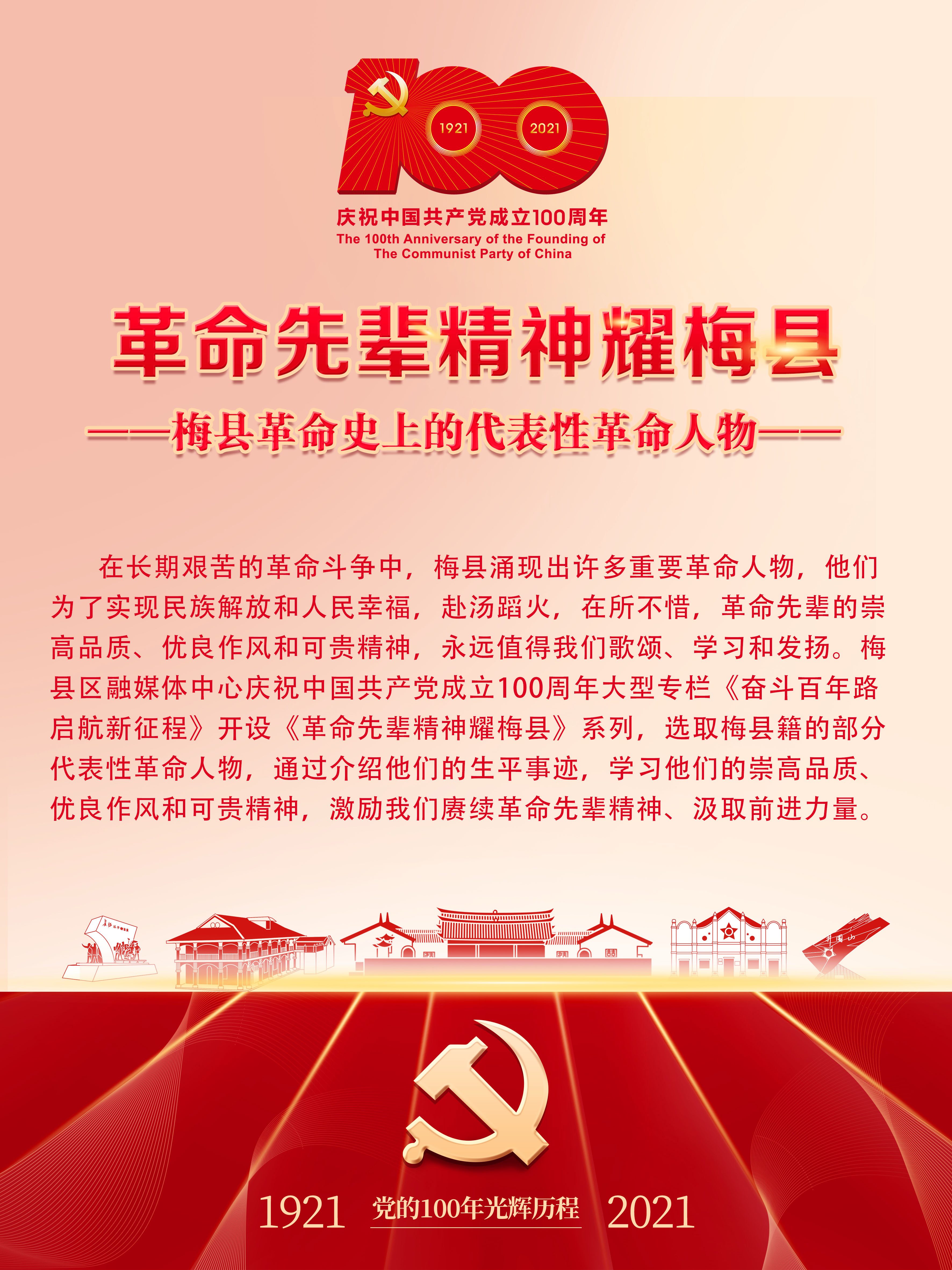 微信图片_20210627123045