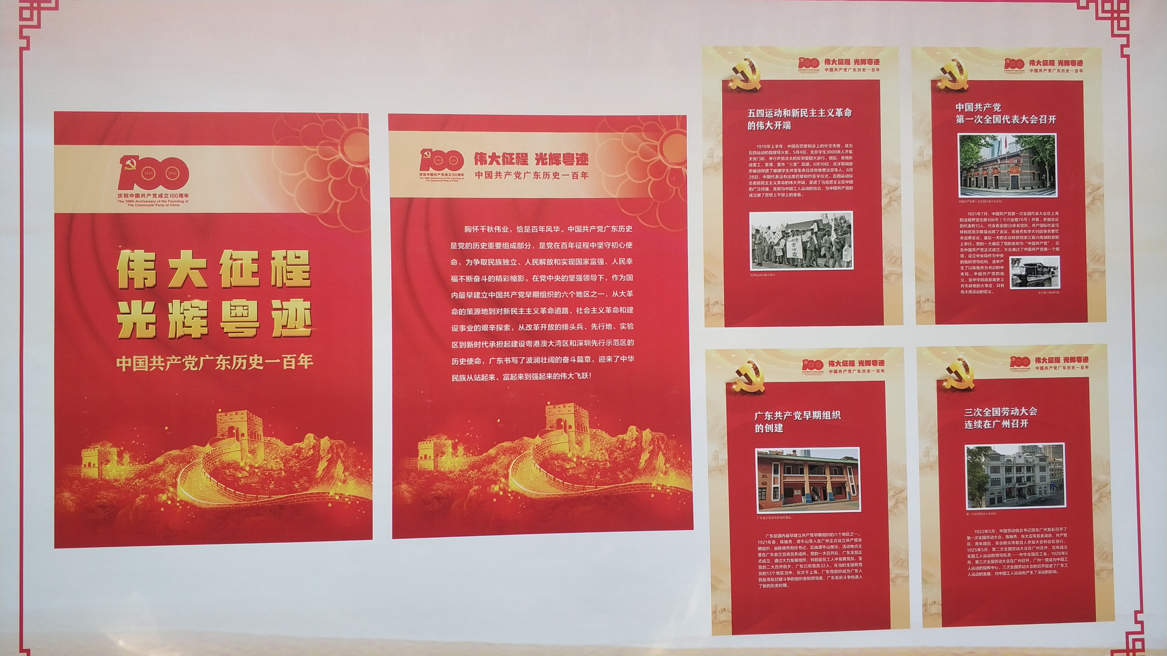 微信图片_20210701112319